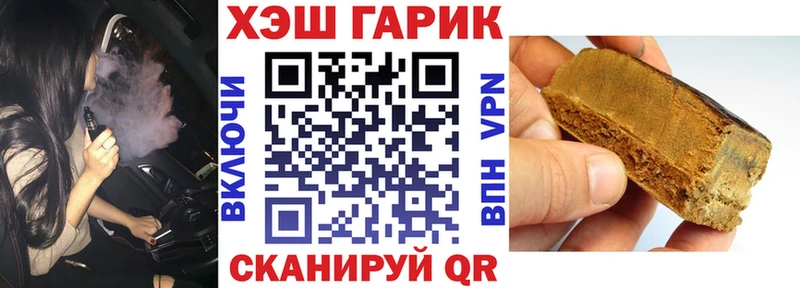 Как найти закладки Ахтырский Канабис АМФЕТАМИН ГАШИШ Меф