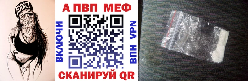 Alpha PVP СК КРИС Ахтырский