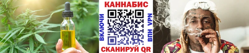 Печенье с ТГК конопля  гидра зеркало  Ахтырский 