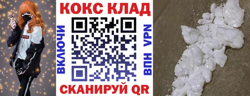 COCAIN Перу  Ахтырский 