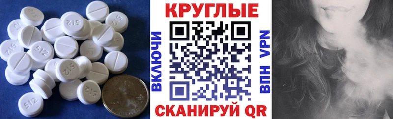 MEGA сайт  Ахтырский  ЭКСТАЗИ ешки  наркота 