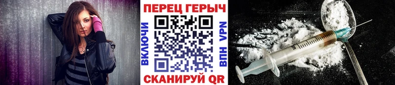 ГЕРОИН афганец  закладка  Ахтырский 