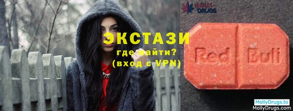 эйфоретик Белокуриха