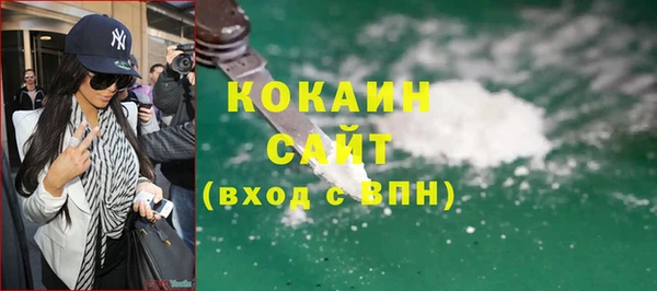эйфоретик Белокуриха