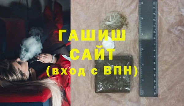 первитин Белоозёрский