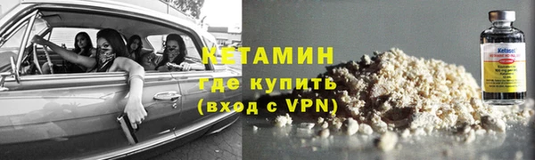 первитин Белоозёрский