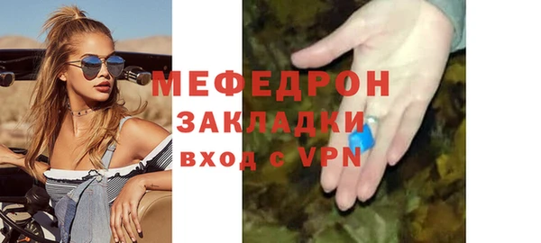 первитин Белоозёрский