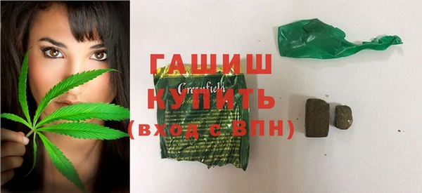 первитин Белоозёрский