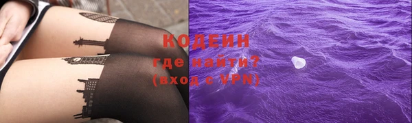 первитин Белоозёрский