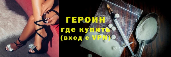 первитин Белоозёрский