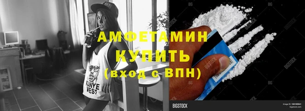 первитин Белоозёрский