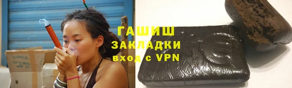 эйфоретик Белокуриха