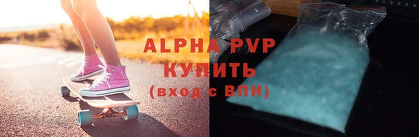 первитин Белоозёрский