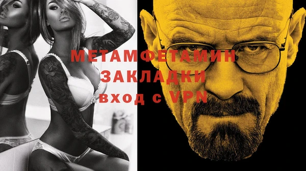 первитин Белоозёрский