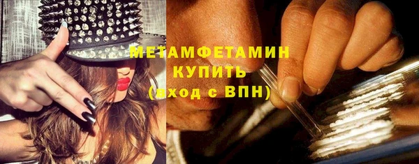 первитин Белоозёрский