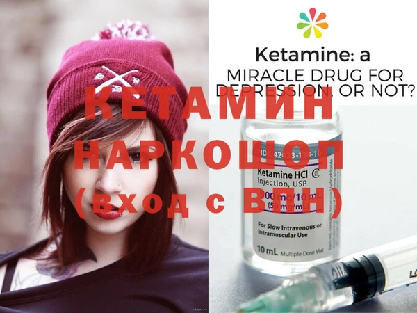 эйфоретик Белокуриха