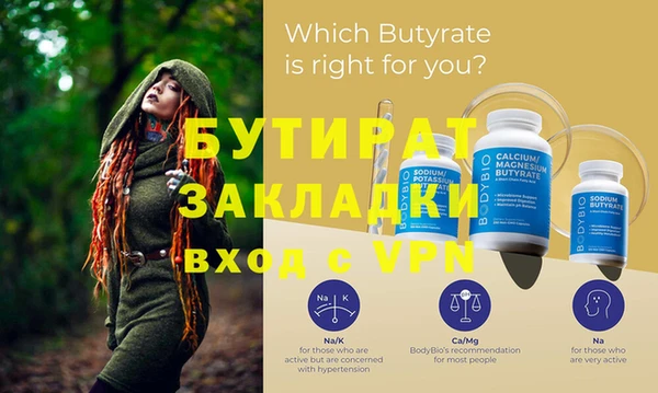 эйфоретик Белокуриха