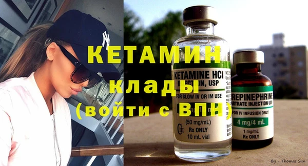 первитин Белоозёрский