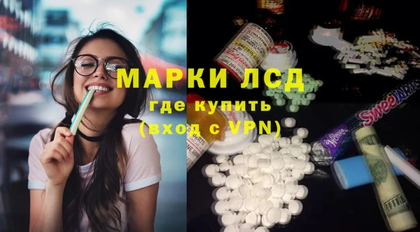 эйфоретик Белокуриха