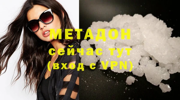 первитин Белоозёрский