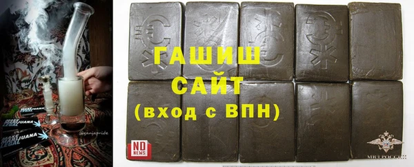 эйфоретик Белокуриха