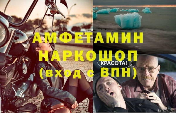 эйфоретик Белокуриха