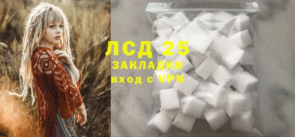 первитин Белоозёрский