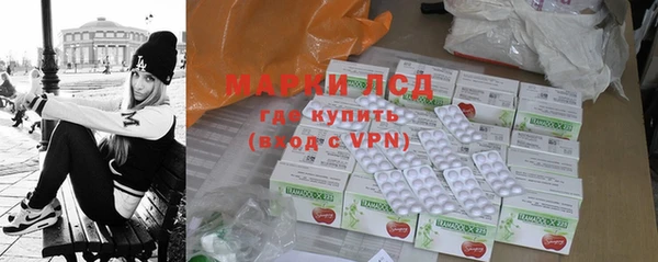 эйфоретик Белокуриха