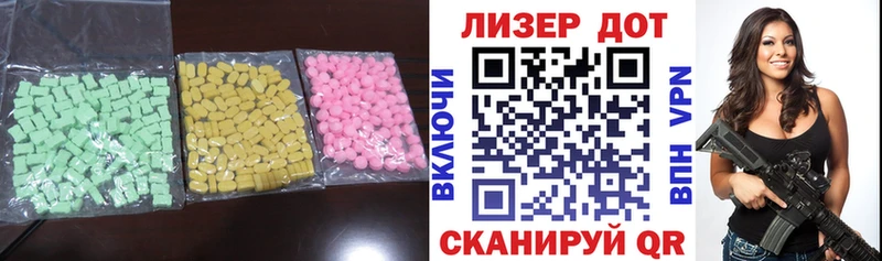 ОМГ ОМГ зеркало  дарк нет какой сайт  Лсд 25 экстази кислота  Ахтырский 