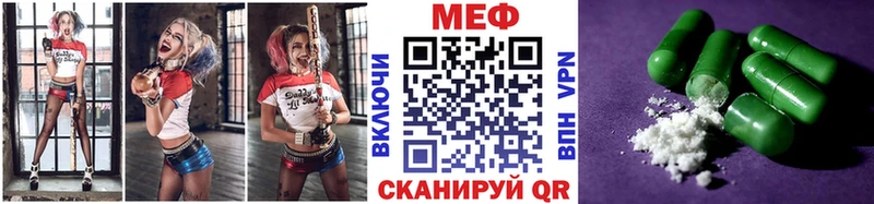 ОМГ ОМГ ссылки  Ахтырский  Меф кристаллы  где купить наркотик 