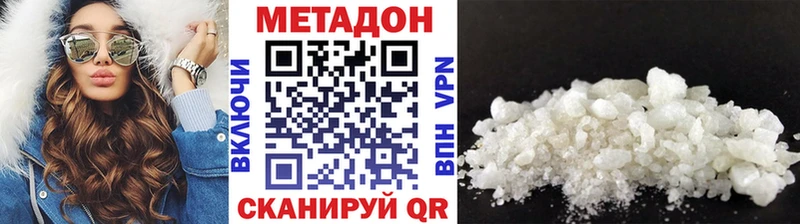 даркнет сайт  Ахтырский  МЕТАДОН methadone 