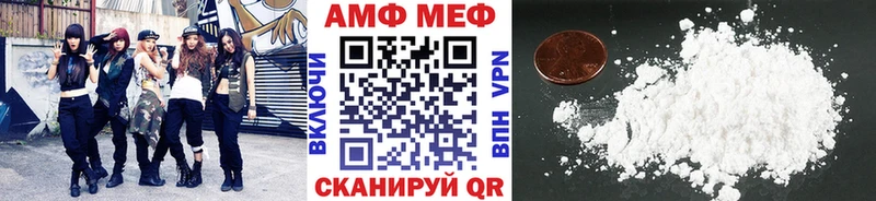Метамфетамин пудра  наркошоп  гидра как войти  Ахтырский 