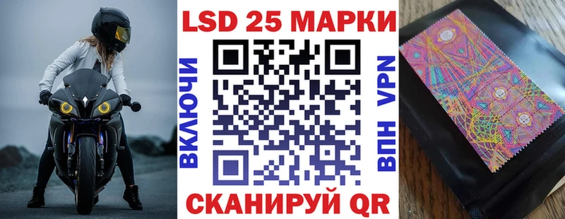 Марки NBOMe 1,8мг  Ахтырский 